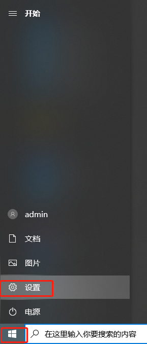 Win10更改時間無法精確到秒怎么辦？