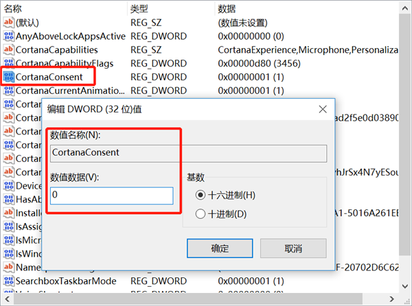 Win10中如何禁用Bing搜索引擎？