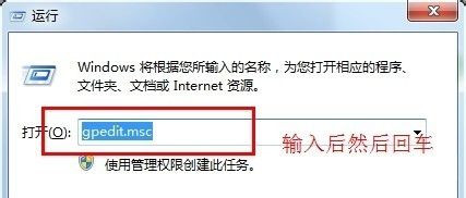 Win7旗艦版打開文件提示安全警告怎么取消？
