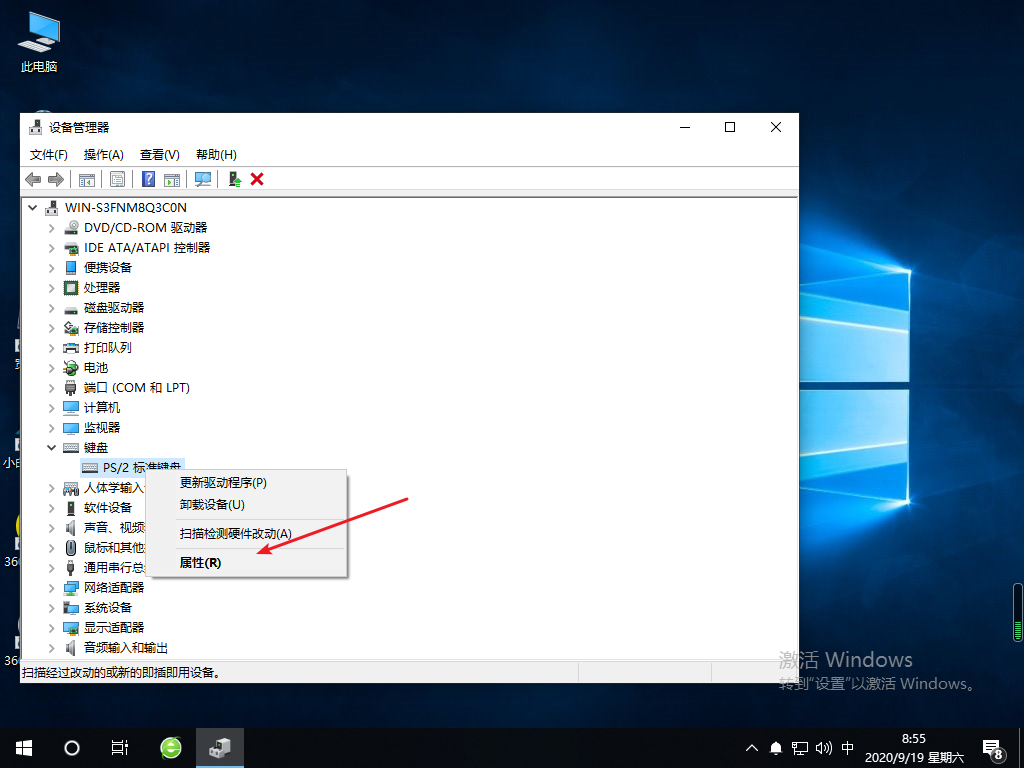 Win10專業版輸入文字就死機怎么回事？
