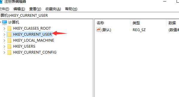如何刪除Win10專業版系統中無用的注冊表？