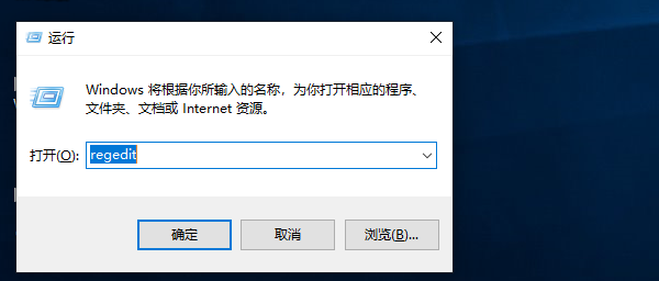 如何刪除Win10專業版系統中無用的注冊表？
