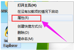 Win7旗艦版網頁顯示不全怎么辦？