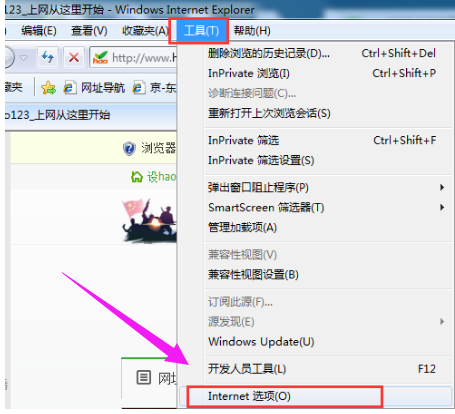 Win7旗艦版網頁顯示不全怎么辦？