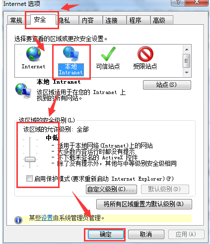 Win7旗艦版網頁顯示不全怎么辦？