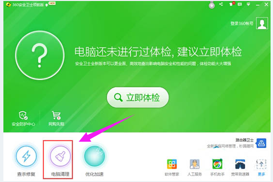 Win7旗艦版網頁顯示不全怎么辦？