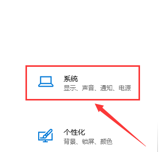 Win10專業版怎么連接設置投影儀？
