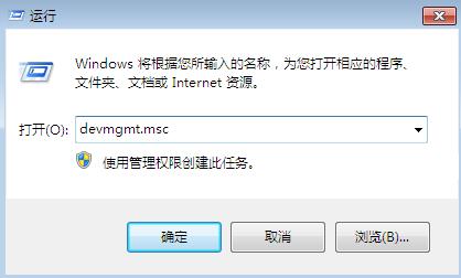Win7旗艦版開機藍屏代碼0x0000116如何修復？