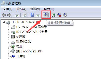 Win7旗艦版開機藍屏代碼0x0000116如何修復？