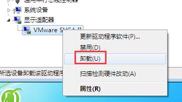 Win7旗艦版開機藍屏代碼0x0000116如何修復？