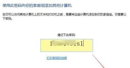 Win10怎么組家庭局域網？Win10建立家庭局域網方法