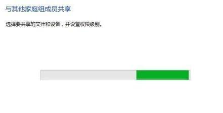 Win10怎么組家庭局域網？Win10建立家庭局域網方法