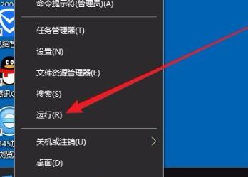 Win10專業版進入后頻閃怎么辦？Win10登錄后閃屏解決方法