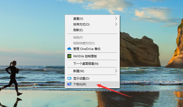 Win10電腦重裝后桌面沒有圖標怎么辦？