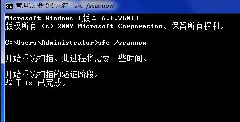 Win7旗艦版疑難解答錯誤代碼0x80131700怎么解決？