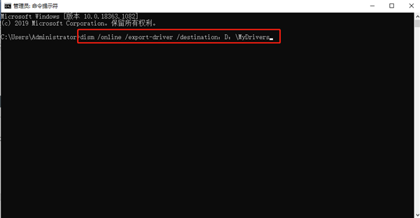 怎么備份還原Win10驅動？Windows如何備份驅動程序？