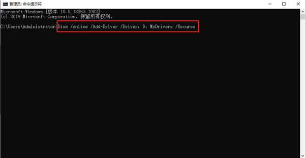 怎么備份還原Win10驅動？Windows如何備份驅動程序？
