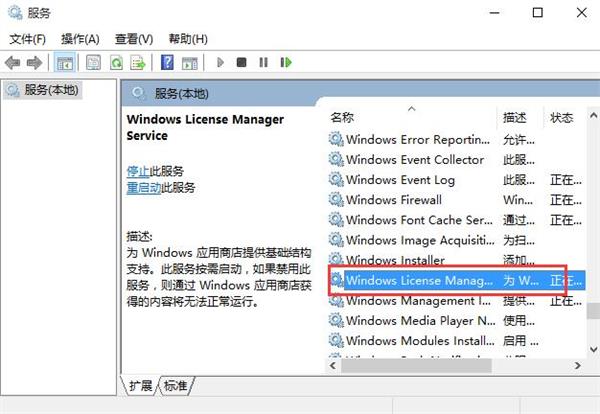 Win10專業版2147416359文件系統錯誤怎么解決？