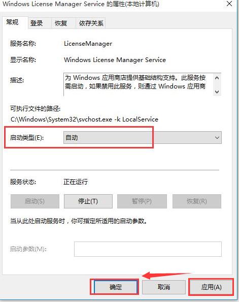 Win10專業版2147416359文件系統錯誤怎么解決？