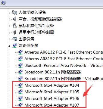 Win10專業版網絡訪問錯誤代碼0x800704cf怎么修復？