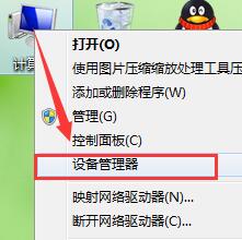 Win10專業版網絡訪問錯誤代碼0x800704cf怎么修復？