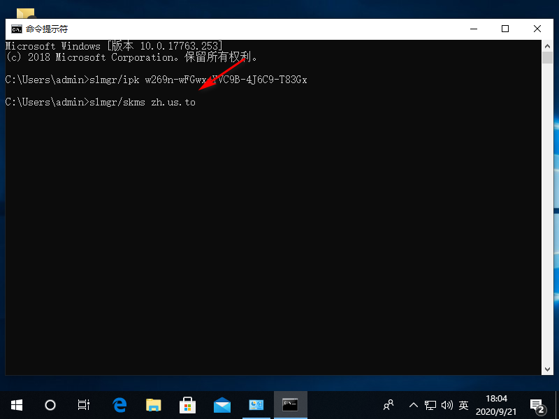 Win10專業版激活密鑰過期怎么處理？