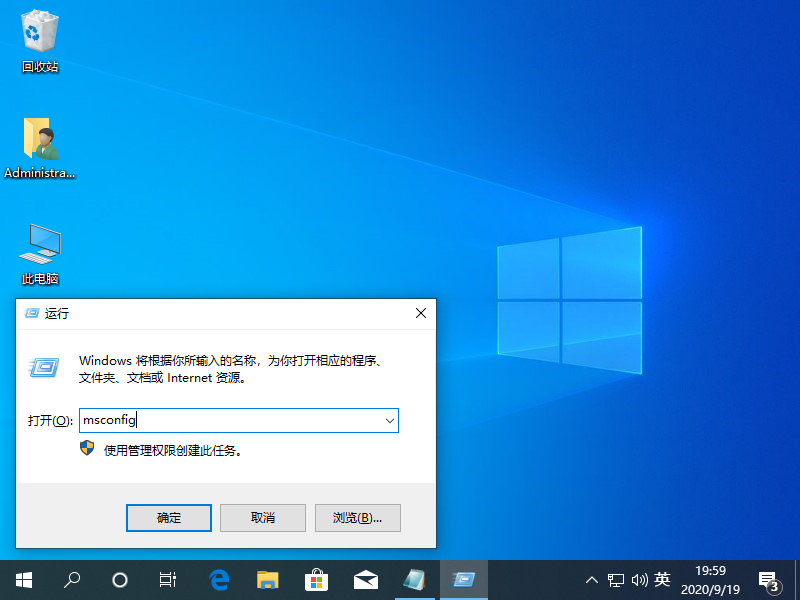 Win10專業版怎么不自動收集錯誤信息重啟？