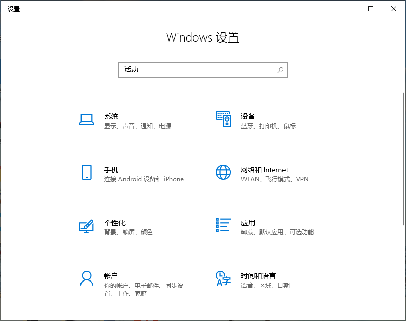 Win10專業版電腦怎么清除使用記錄？