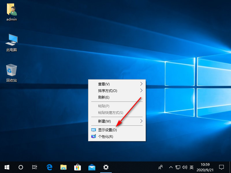 Win10專業版系統分辨率不正確怎么回事？