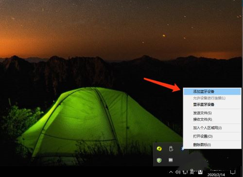 AirPods怎么連接Win10電腦？蘋果AirPods連接電腦教程