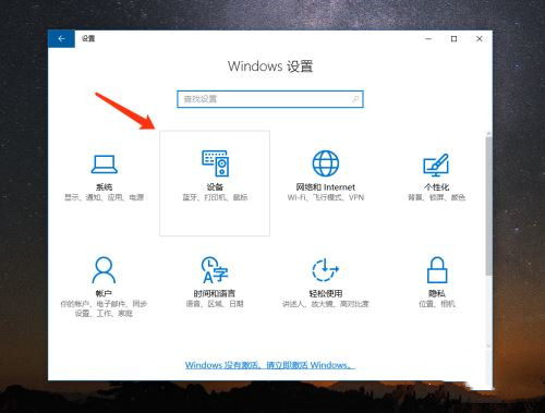 AirPods怎么連接Win10電腦？蘋果AirPods連接電腦教程