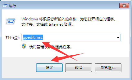 Win7電腦注冊表編輯器被管理員禁用怎么解決？