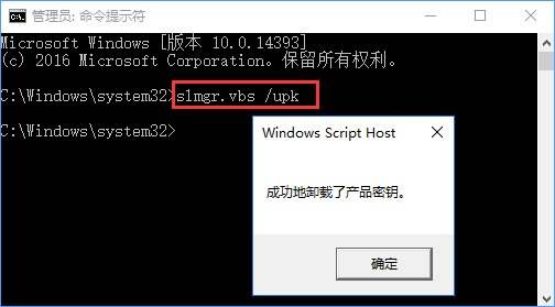 Win10電腦的VBS打不開怎么辦？