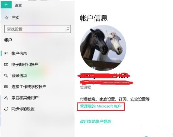 Win10專業版安全模式初始密碼忘記了怎么辦？