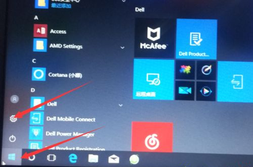 Win10專業版怎么給硬盤加密？硬盤加密要如何解除？