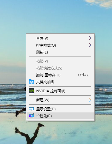 Win10專業版系統怎么隱藏回收站？