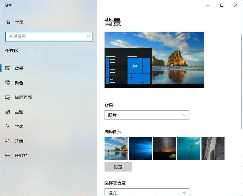 Win10專業版系統怎么隱藏回收站？