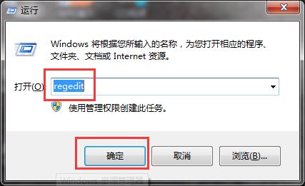Win10專業版應用程序無法正常啟動錯誤代碼0xc0000018怎么解決？
