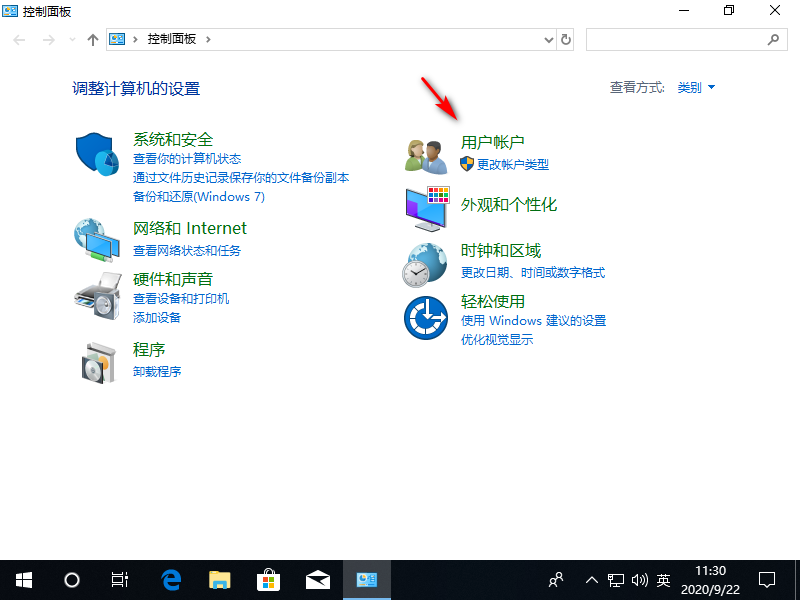 Win10專業版如何更改管理員名稱？