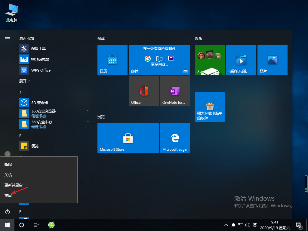Win10專業版字體安裝失敗怎么解決？