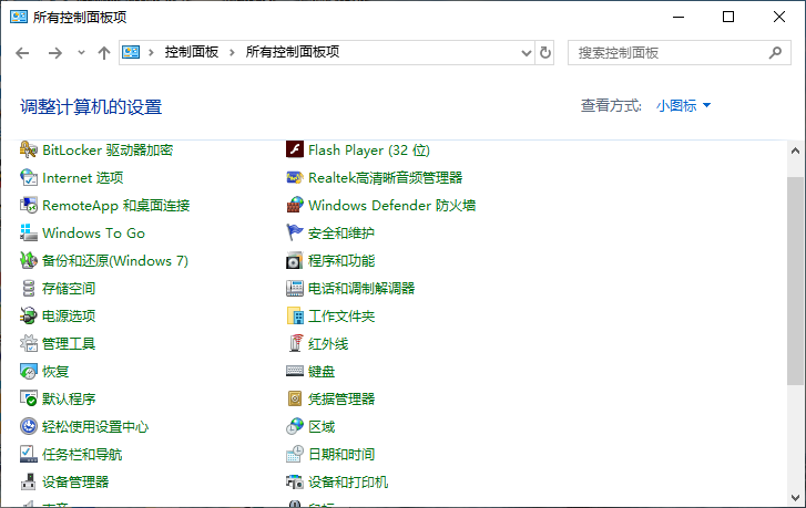 Win10專業版標準用戶如何改為管理員？