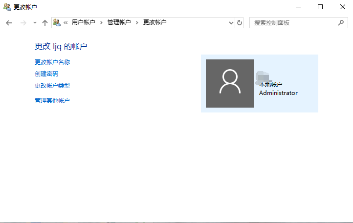 Win10專業版標準用戶如何改為管理員？
