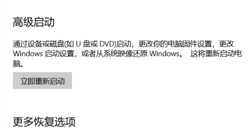Win10專業版藍開啟牙選項沒了怎么回事？