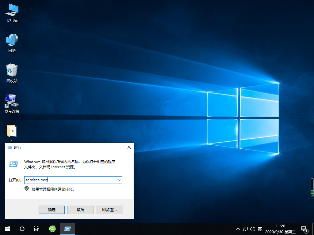 Win10專業版藍開啟牙選項沒了怎么回事？