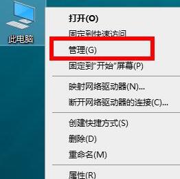 教你怎么解決Win10 2004顯卡驅動不兼容的問題