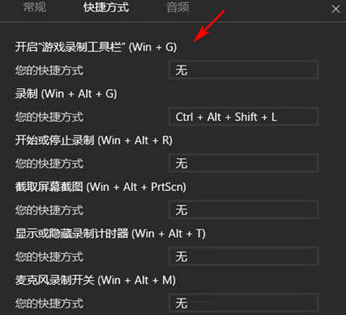 Win10專業版錄制視頻保存在哪里呢？