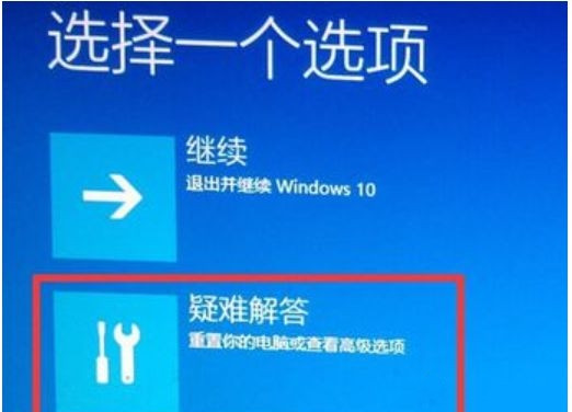 1660顯卡驅動與Win10不兼容如何解決？