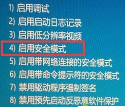 1660顯卡驅動與Win10不兼容如何解決？