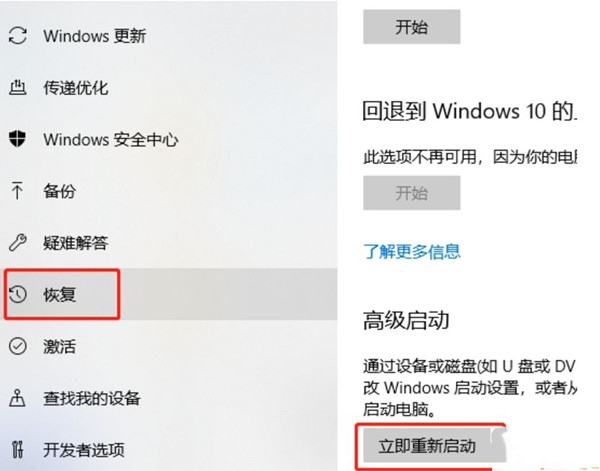 1660顯卡驅動與Win10不兼容如何解決？