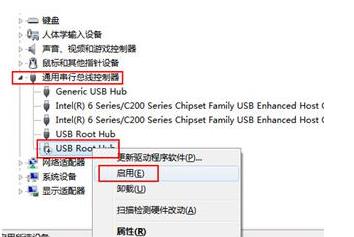 Win10電腦讀不出U盤怎么辦？教你一招快速解決